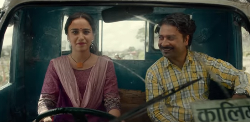 फिल्म कलेजदेखी निर्देशक सम्म