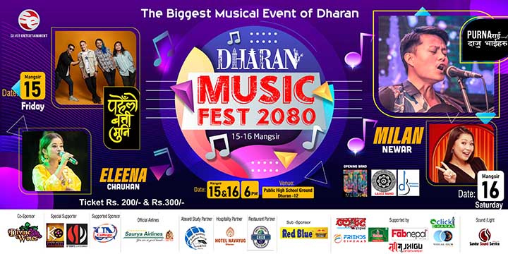 धरानमा ‘धरान म्युजिक फेस्ट २०८०’  आयोजना हुँदै