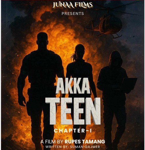 ‘एक्का तीन’ निर्माण घोषणा