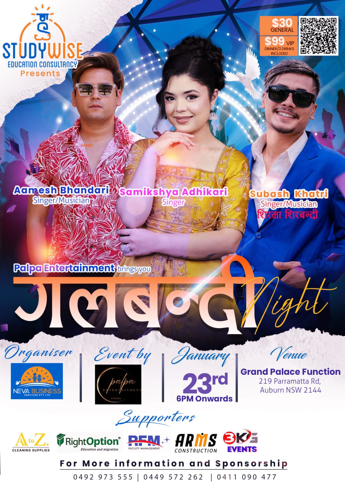 ‘गलबन्दी नाइट’शोको तयारी