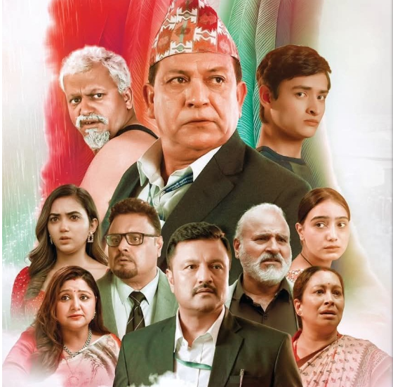 आजदेखि ‘झरिपछिको इन्द्रेणी’ रिलिज