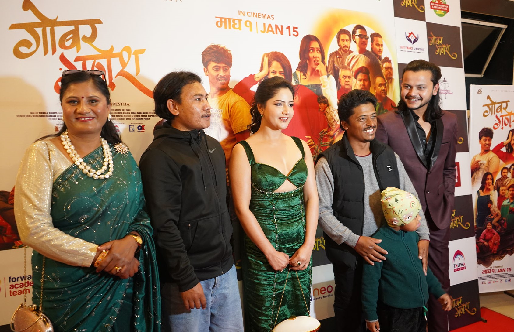 ‘गोबर गणेश’को ट्रेलर सार्वजनिक