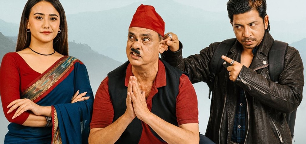  ‘हरिबहादुरको जुत्ता’ सेन्सर पास