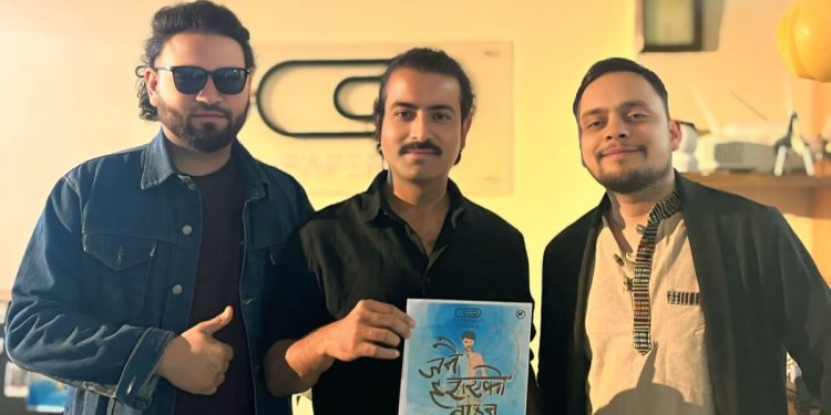 ‘जनै हराएको बाहुन’बाट सुशान्कको कमब्याक