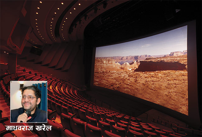 डिजिटल प्रविधि र नेपाली सिनेमा