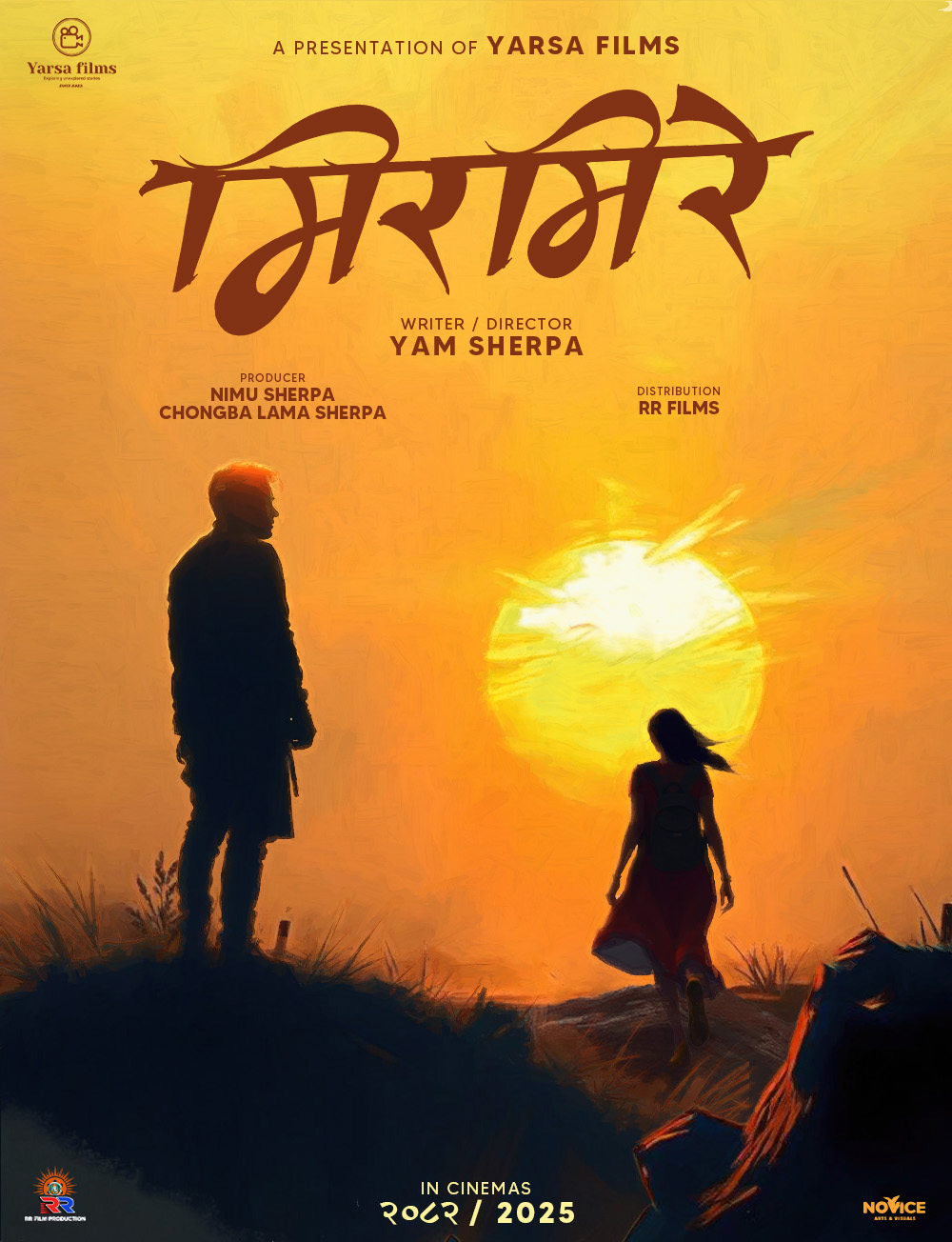 थिम पोस्टरसहित यामले गरे ‘मिरमिरे’ निर्माणको घोषणा