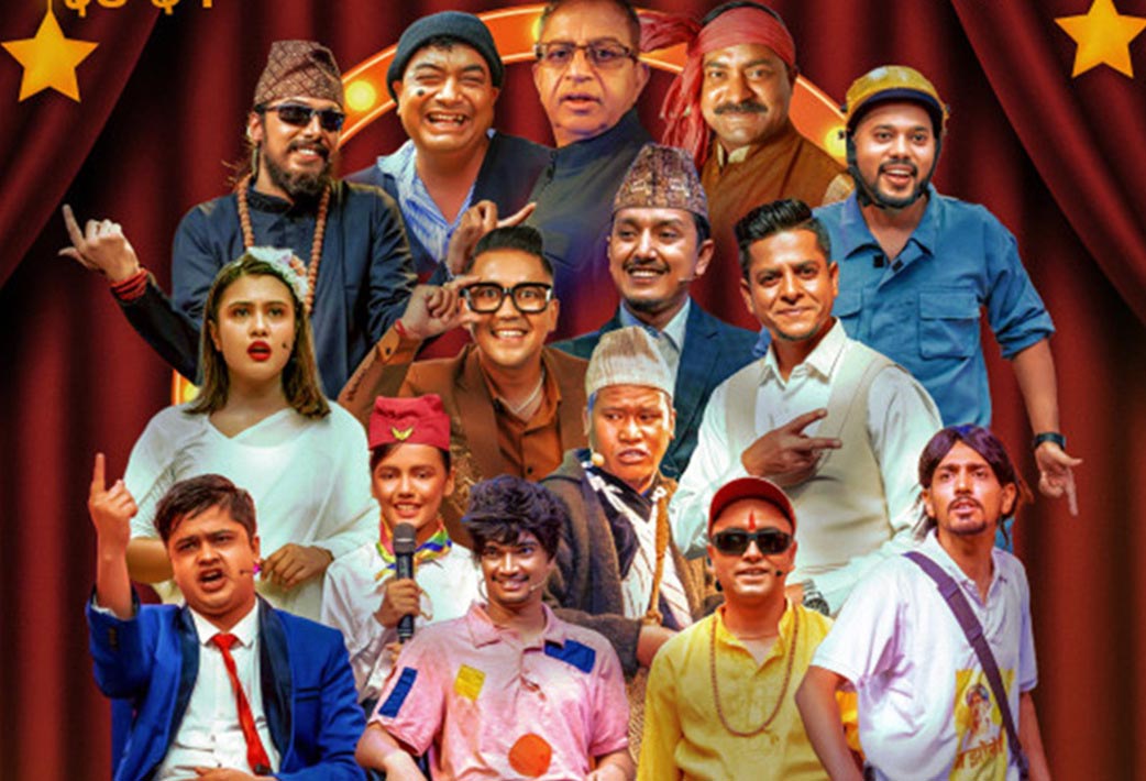 'गाईजात्रा महोत्सव २०८२' साउन २४ देखि, यी कमेडियनले प्रस्तुति दिने 