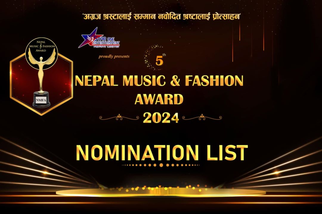 पाँचौँ नेपाल म्युजिक एन्ड फेशन अवार्ड २०२४ को मनोनयन सार्वजनिक