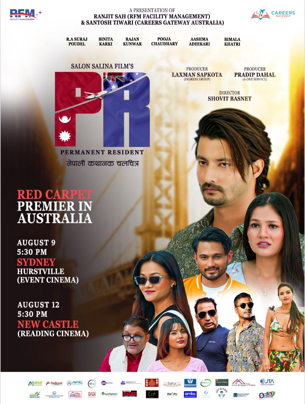 ‘पीआर’ को अस्ट्रेलियाको दुई सहरमा रेड कार्पेट प्रिमियर