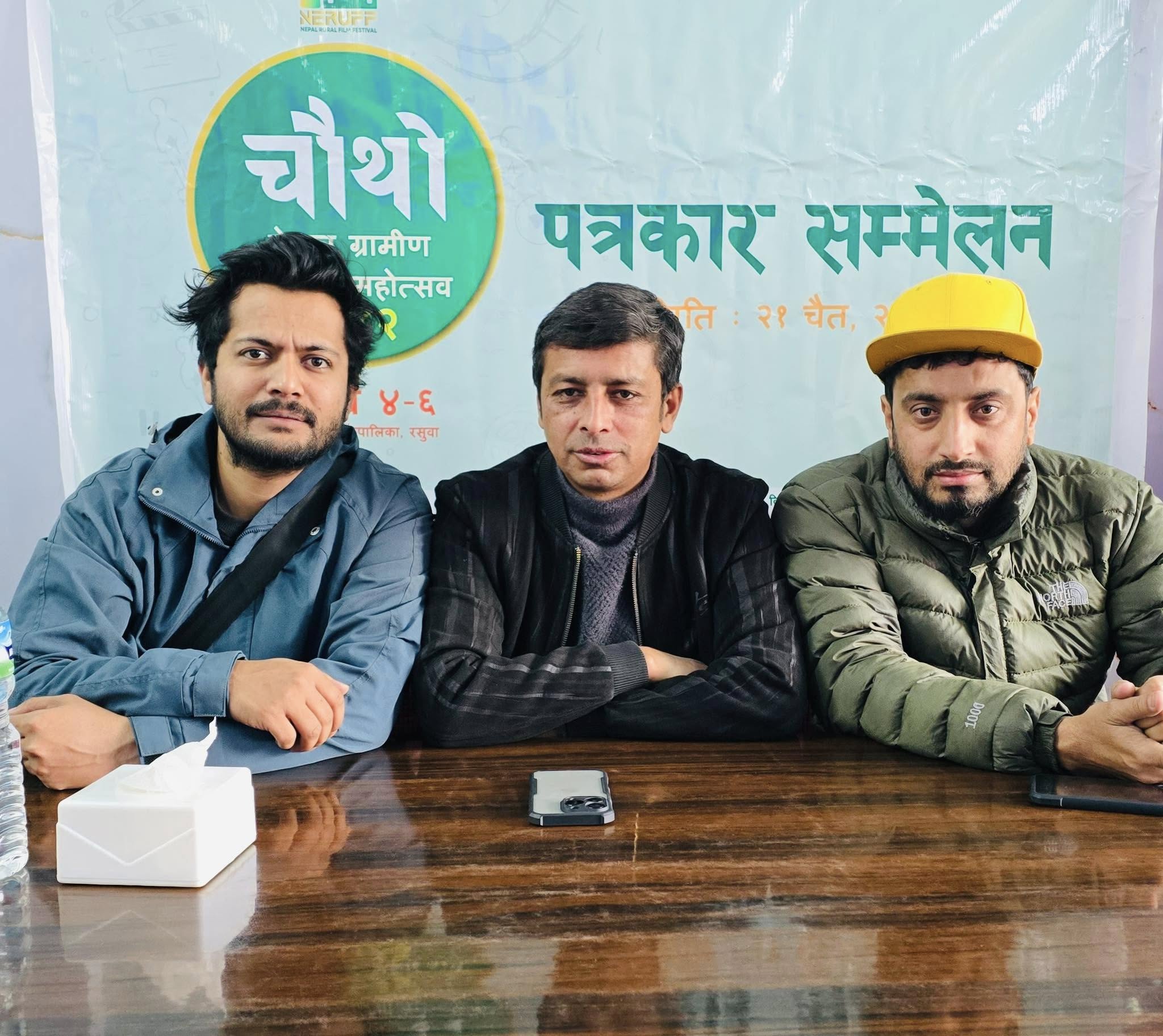 'चौथो नेपाल ग्रामीण चलचित्र महोत्सव' रसुवामा,२ दर्जन बढी सिनेमा देखाइने