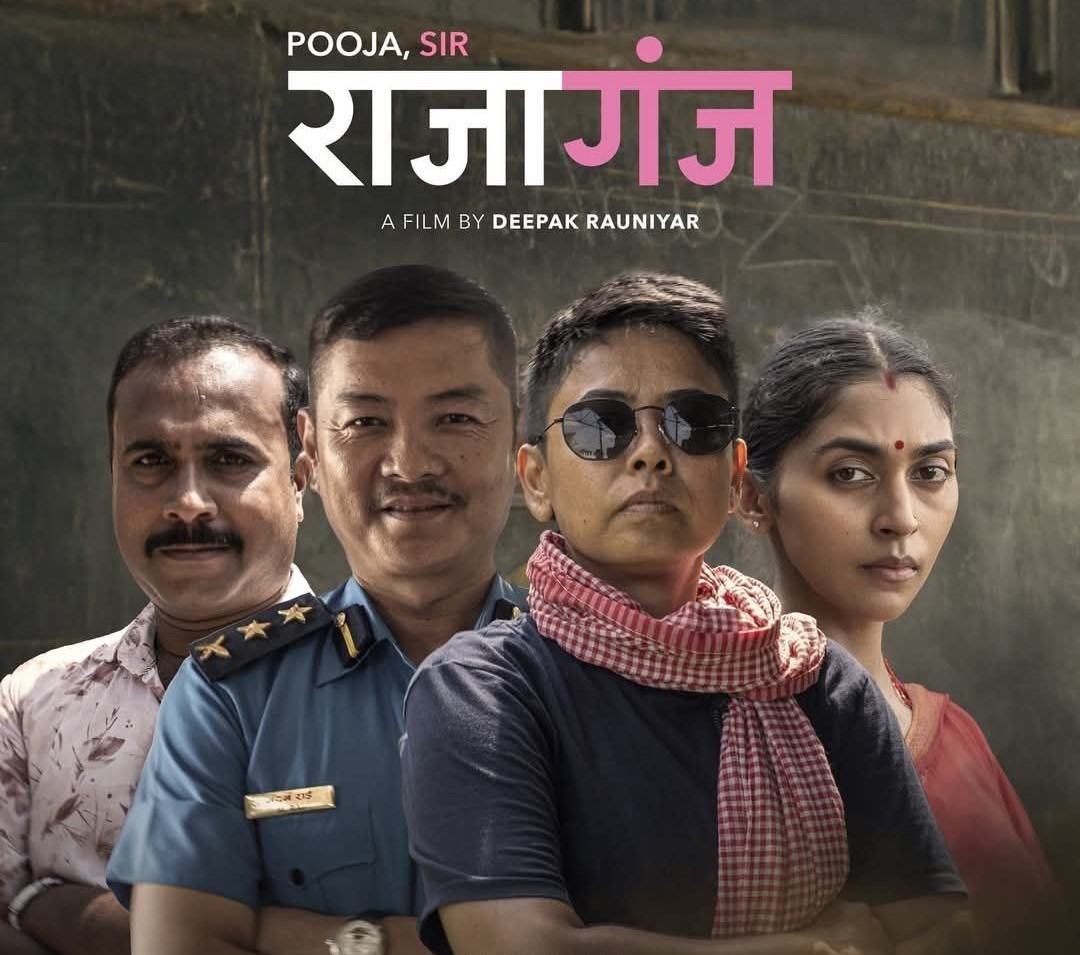 फ्रान्सका ६२ हलमा ‘राजागञ्ज’ रिलिज