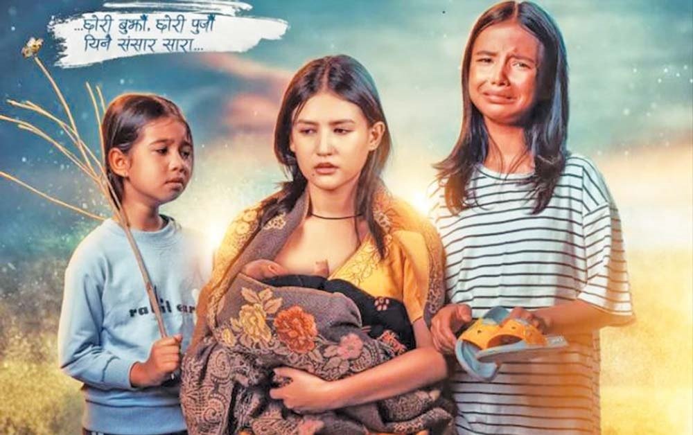 'सतीदेवी' अमेरिकामा प्रदर्शन हुने