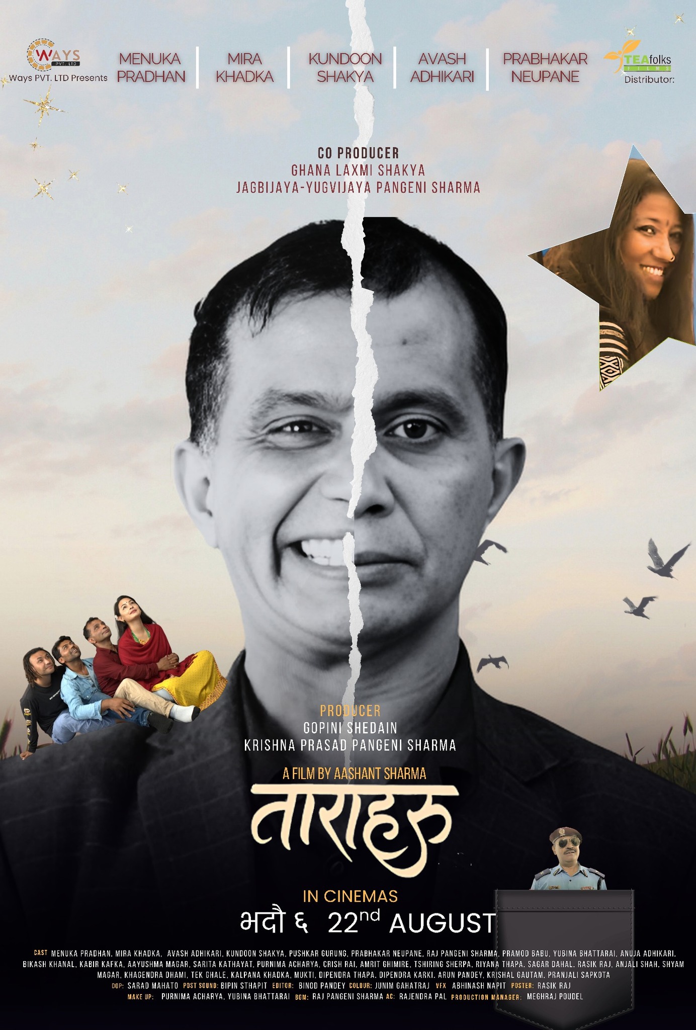 ‘ताराहरू’को ट्रेलर सार्वजनिक