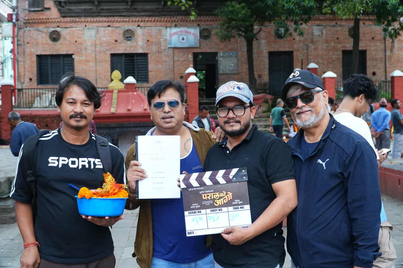 ‘परालको आगो’को शुभमुहूर्त