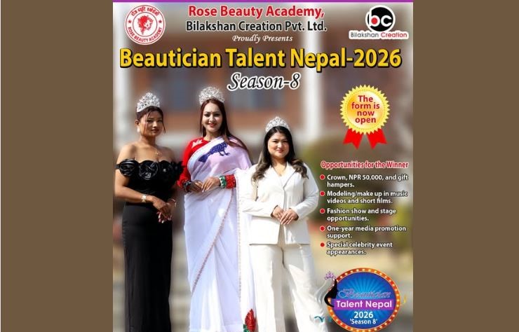 ब्युटिसियन ट्यालेन्ट नेपालको फारम खुला