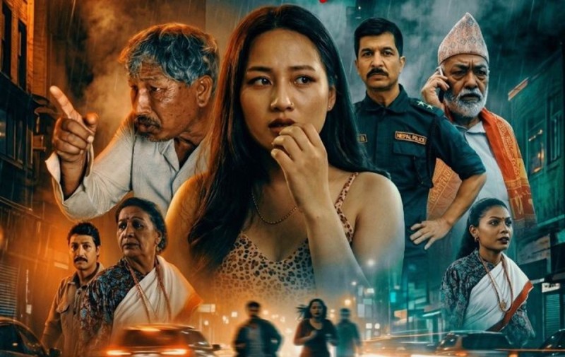 ‘भागदौड’ प्रदर्शनमा