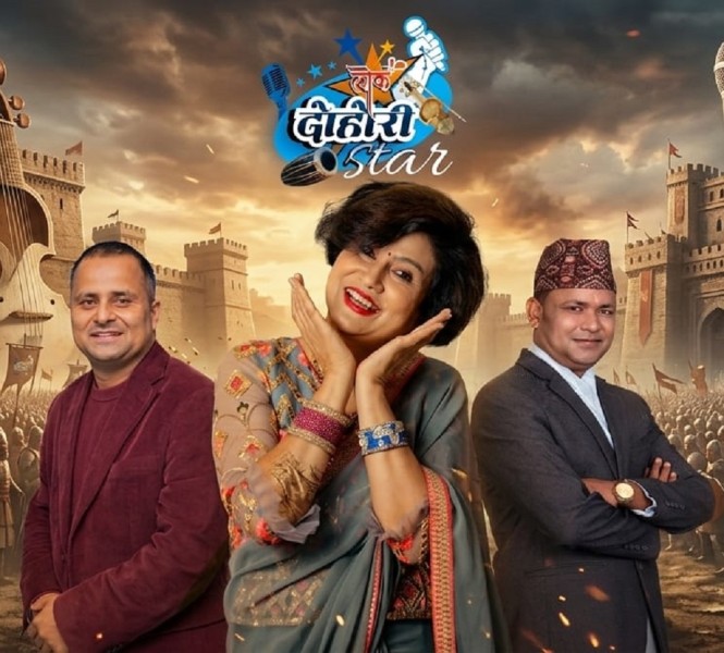 ‘लोक दोहोरी स्टार सिजन–२’ को अडिसन सुरु हुँदै