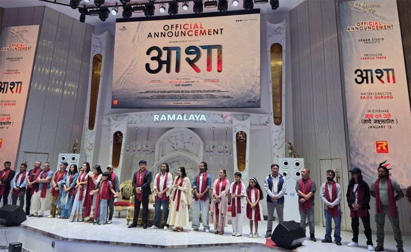 ‘आशा’ निर्माण हुने