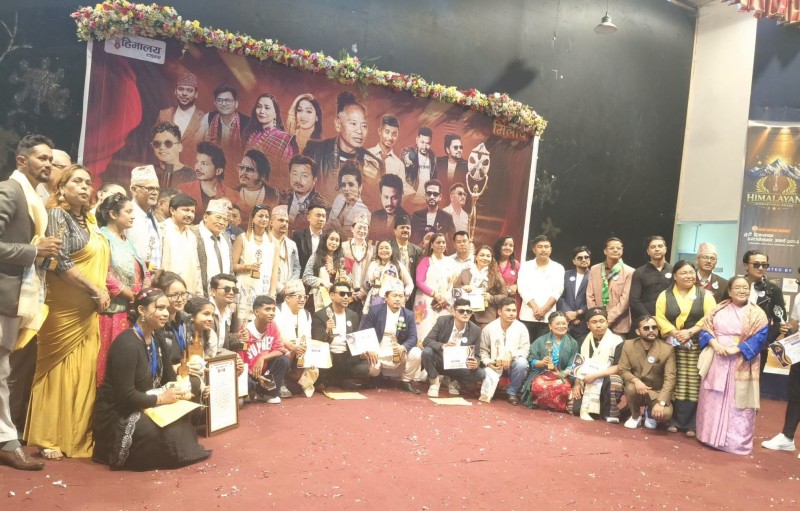 ‘हिमालयन इन्टरनेशनल अवार्ड–२०२६’ सम्पन्न
