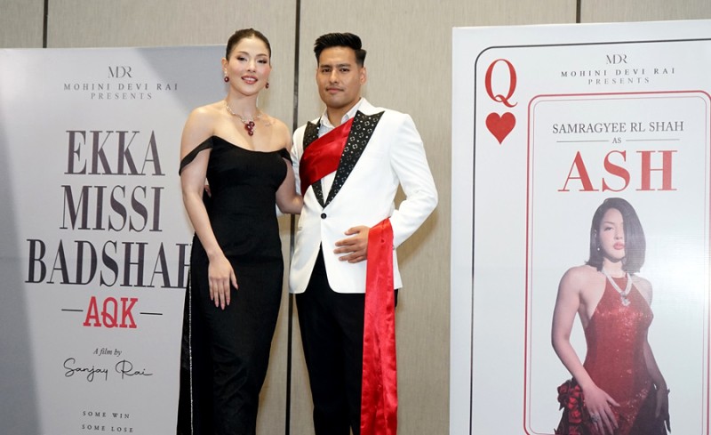 ‘एक्का मिस्सी बादशाह’ बन्ने
