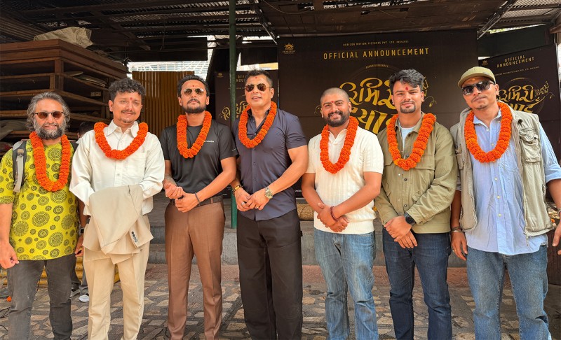 ‘तिरिमिरी झ्याइँ’को शुभमुहूर्त सम्पन्न