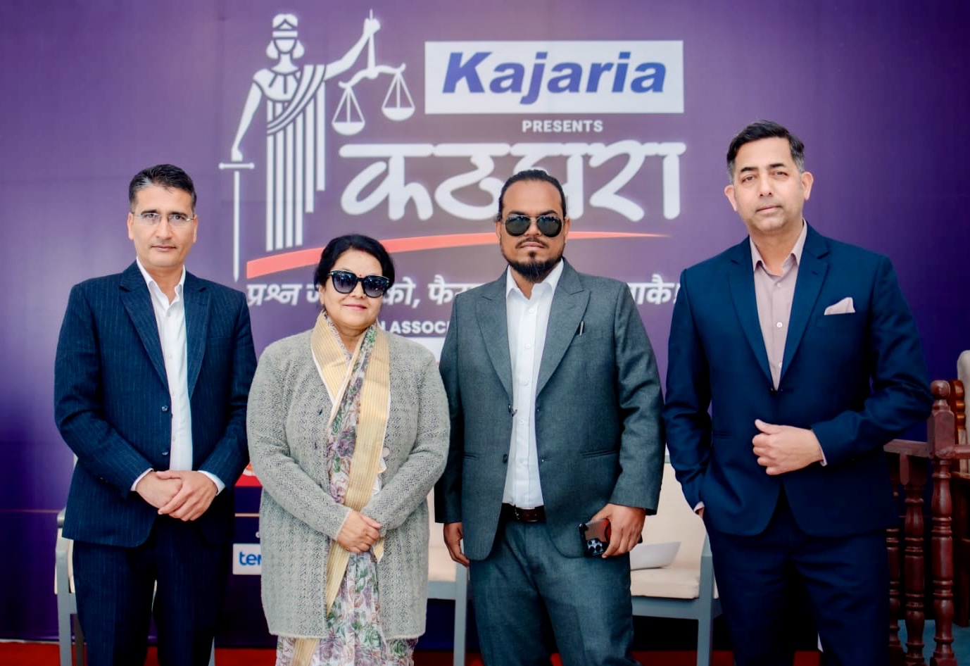 'कठघरा' प्रसारण हुने