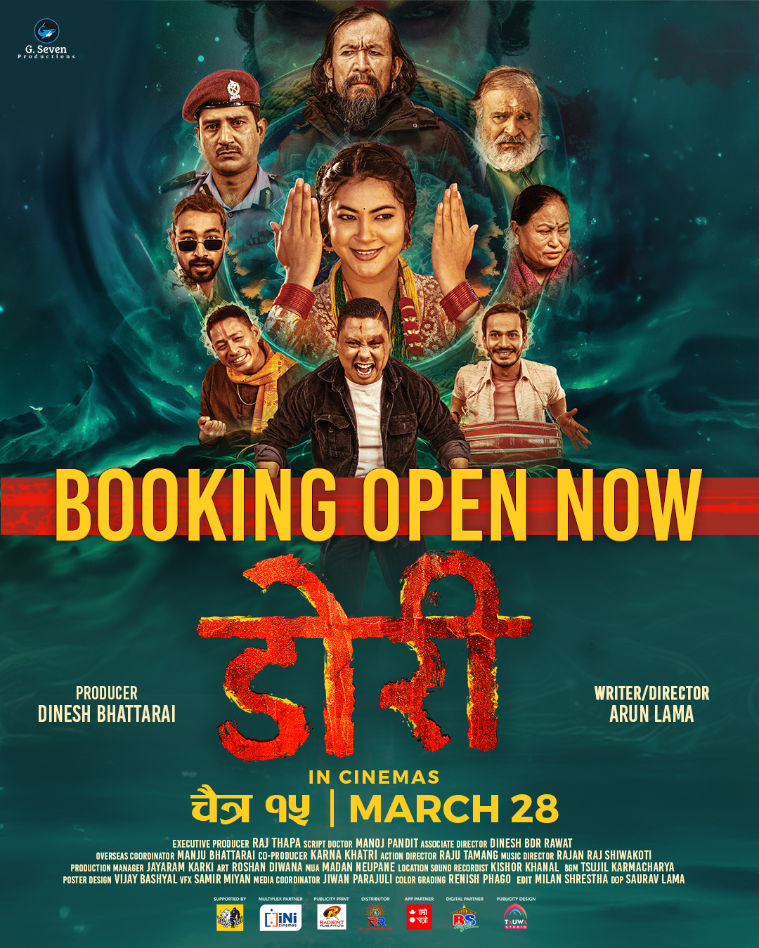 'डोरी'को अग्रिम टिकट बुकिङ खुल्ला, चलचित्रलाई 'पिजी' प्रमाणपत्र