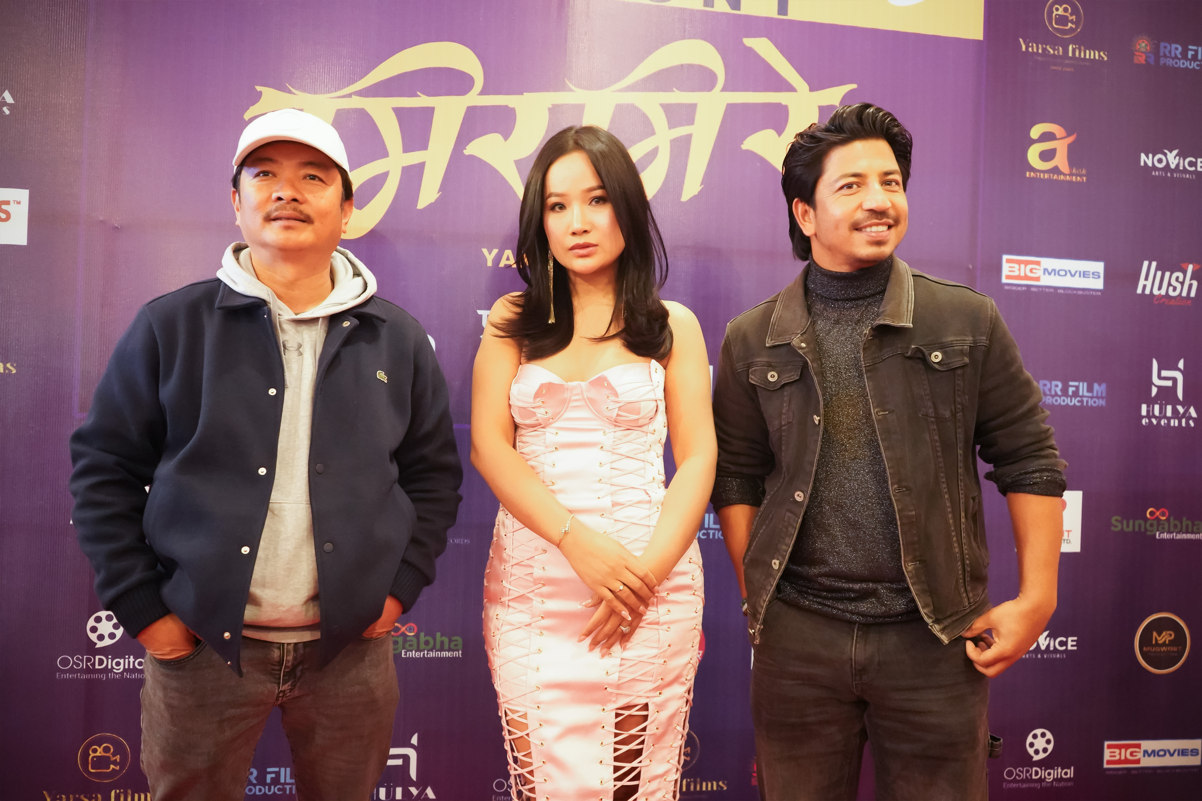 ‘मिरमिरे’को ट्रेलरमा त्रिकोणात्मक प्रेम