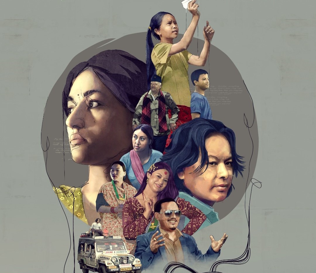 अब ‘धागो’ आँउदै