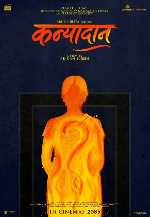 ‘कन्यादान’ बन्ने, विधवाको जीवनमा दोस्रो अवसरको कथा