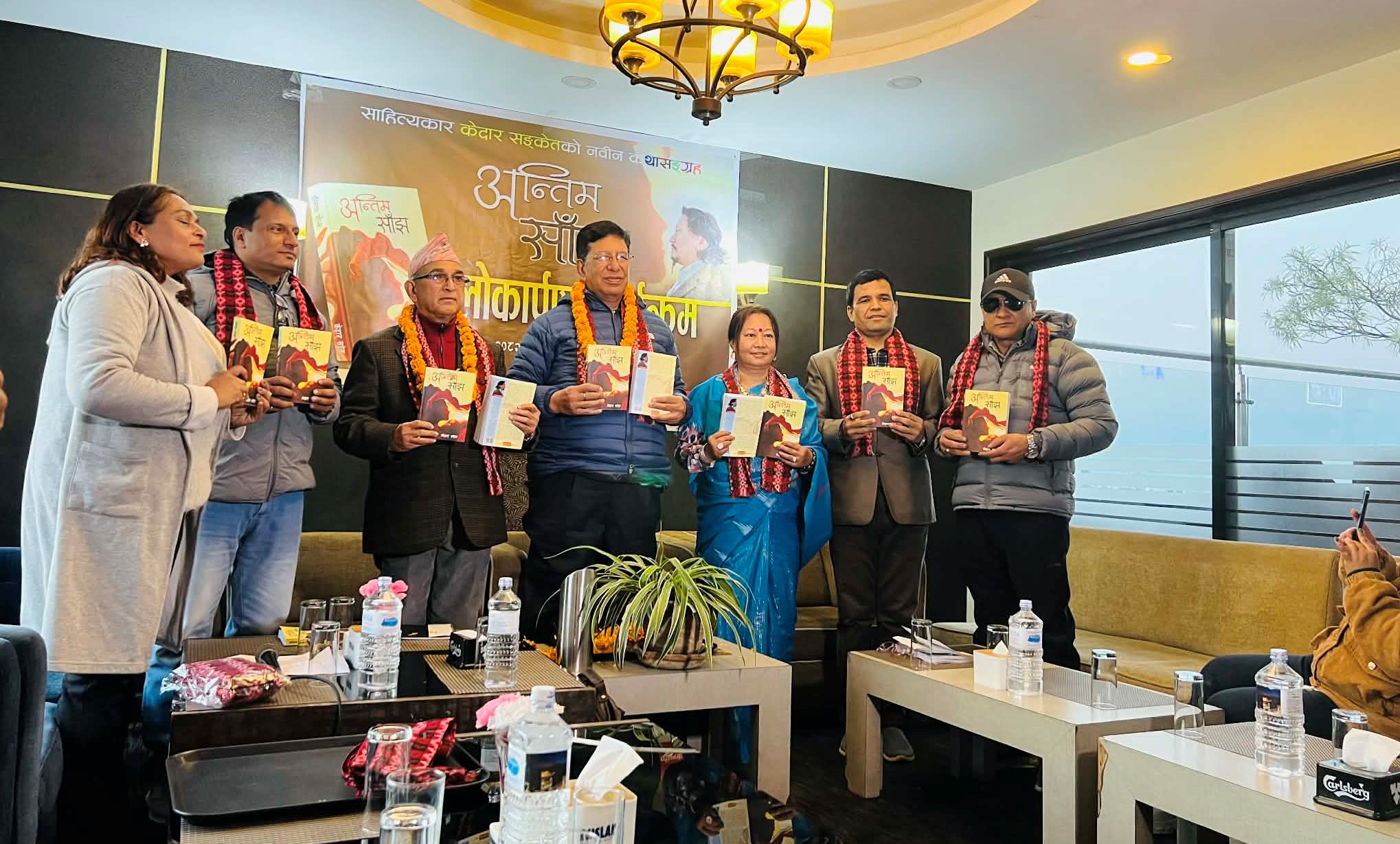 कथासङ्ग्रह ‘अन्तिम साँझ’ लोकार्पण