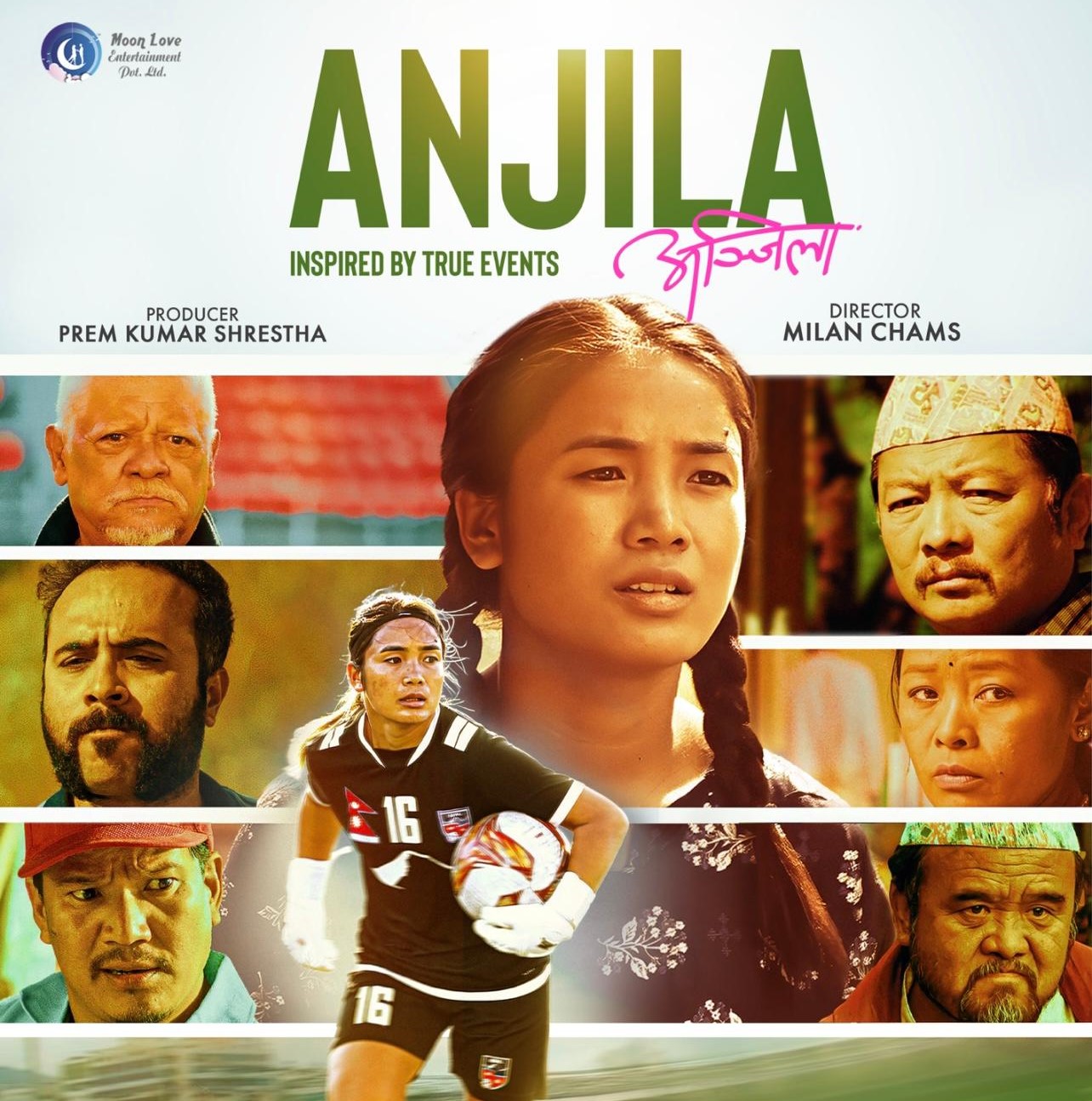 ९८औं ओस्कर अवार्डमा नेपालको तर्फबाट 'अञ्जिला' सिफारिस