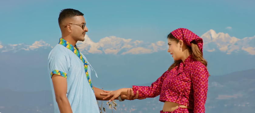 ‘लाग्छ सरमै’ सार्वजनिक