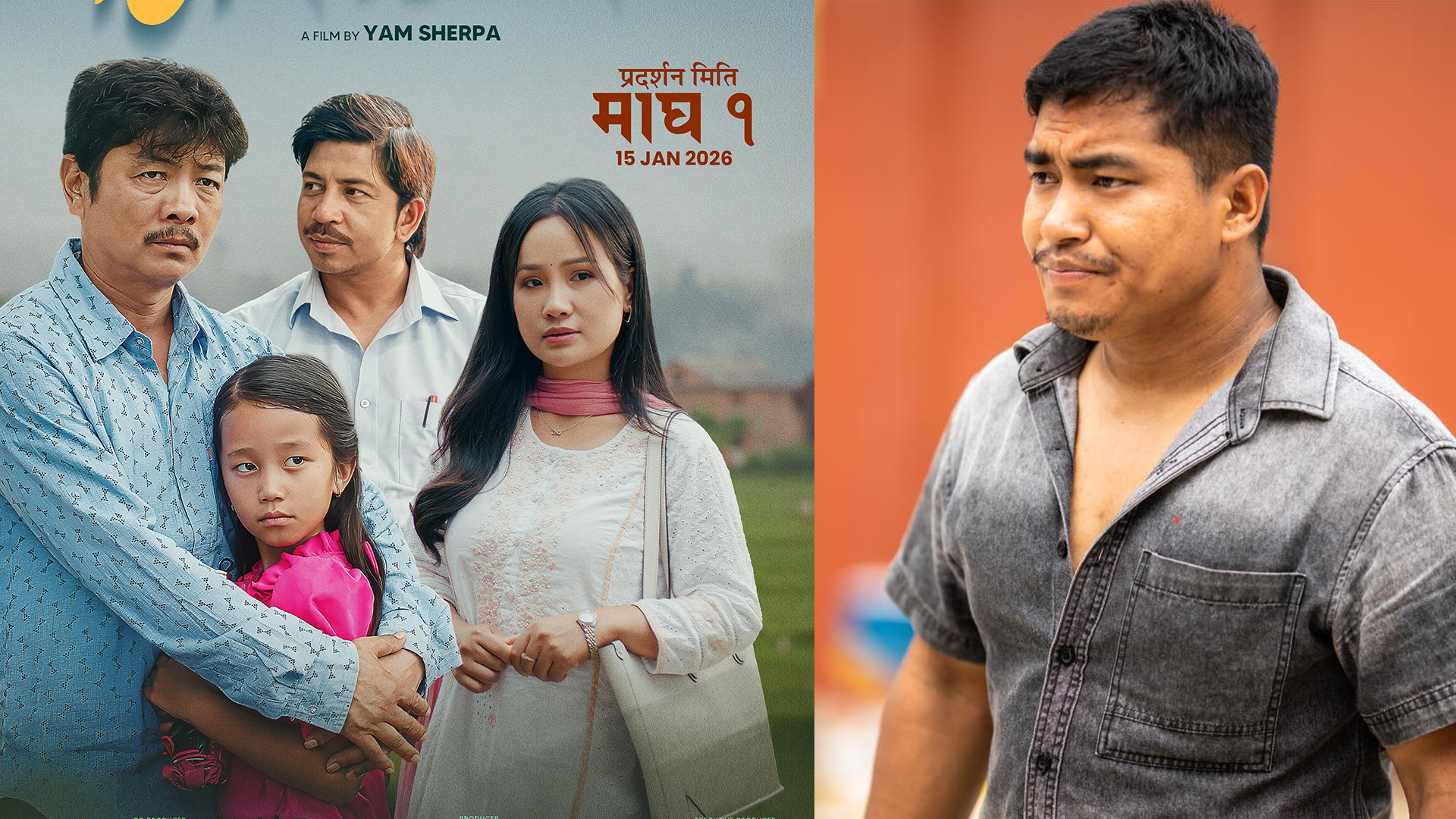 ‘मिरमिरे’मा किन दयाहाङ र सिर्जना नै ?