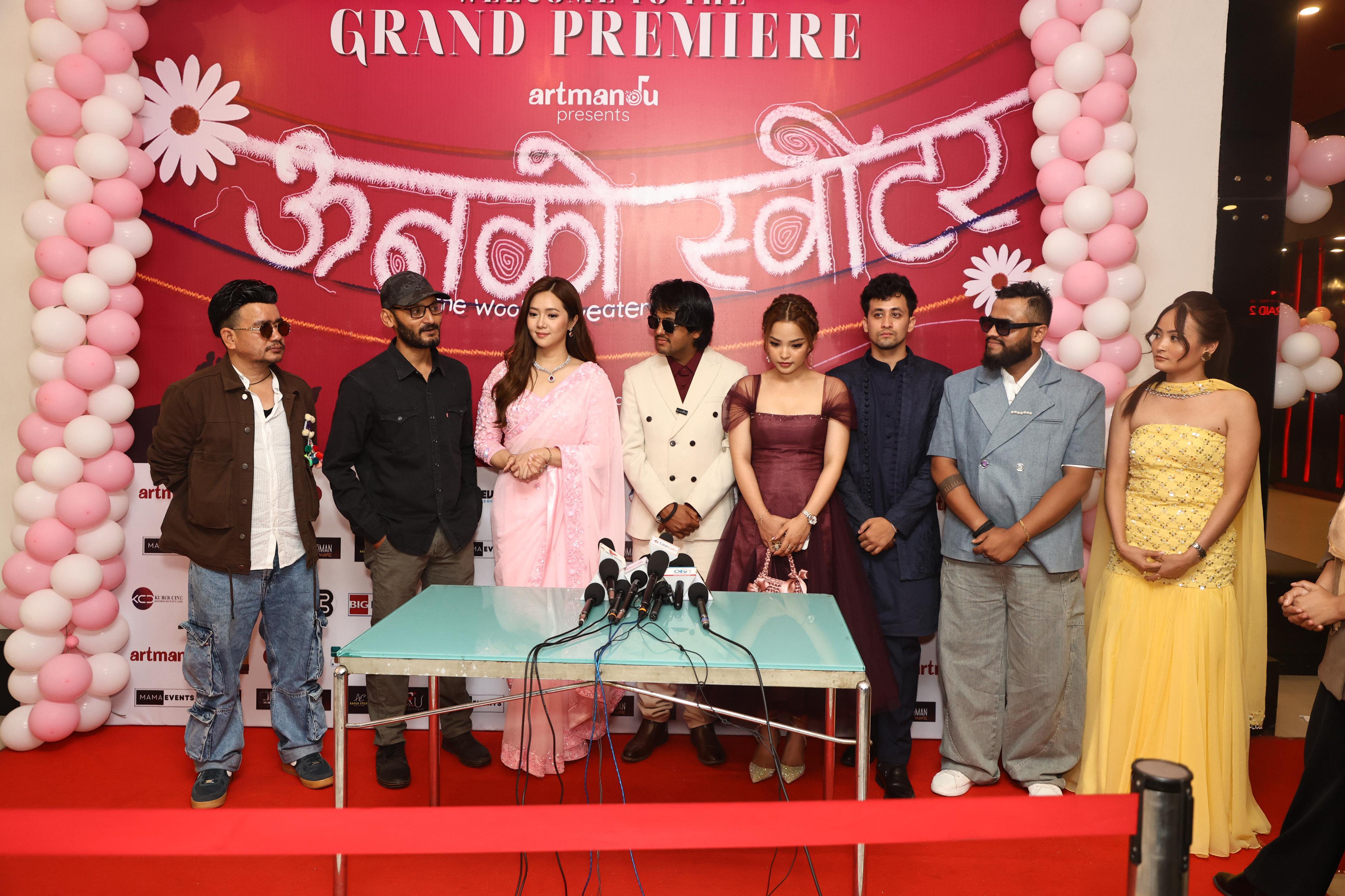 ‘ऊनको स्वीटर’को अग्रिम बुकिङ आक्रामक, पूर्वी नेपालदेखि काठमाडौँसम्म देखियो उत्साह