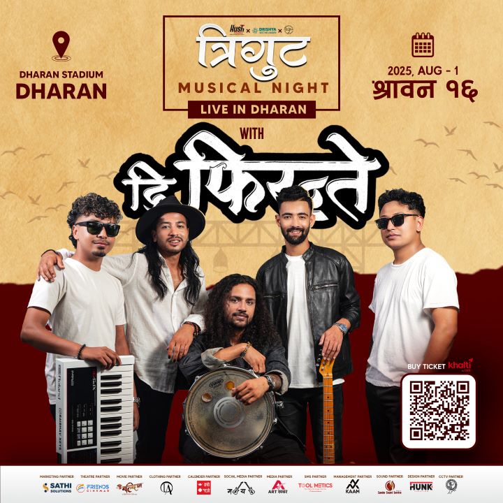 धरानमा ‘त्रिगुट म्युजिकल नाइट’ हुँदै