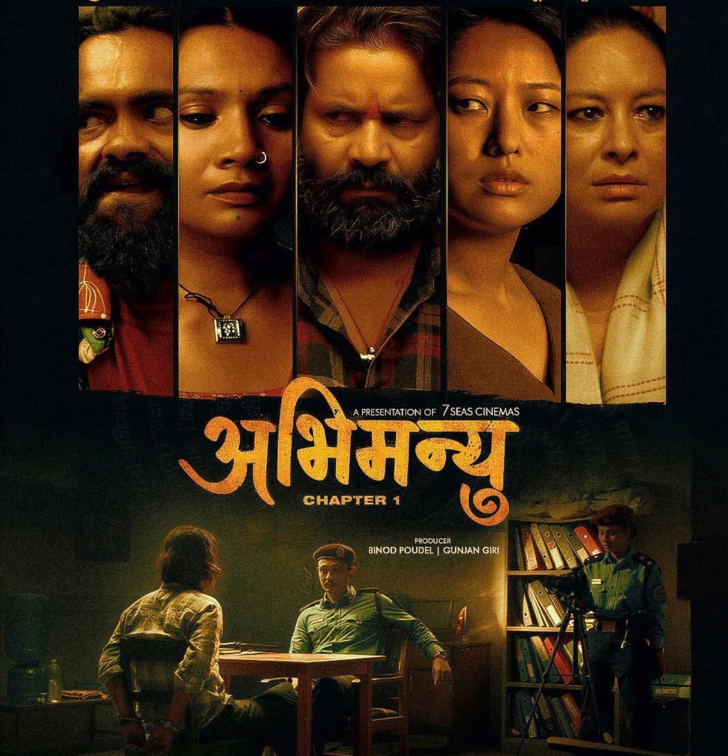 ‘अभिमन्यु’ आजबाट हलमा