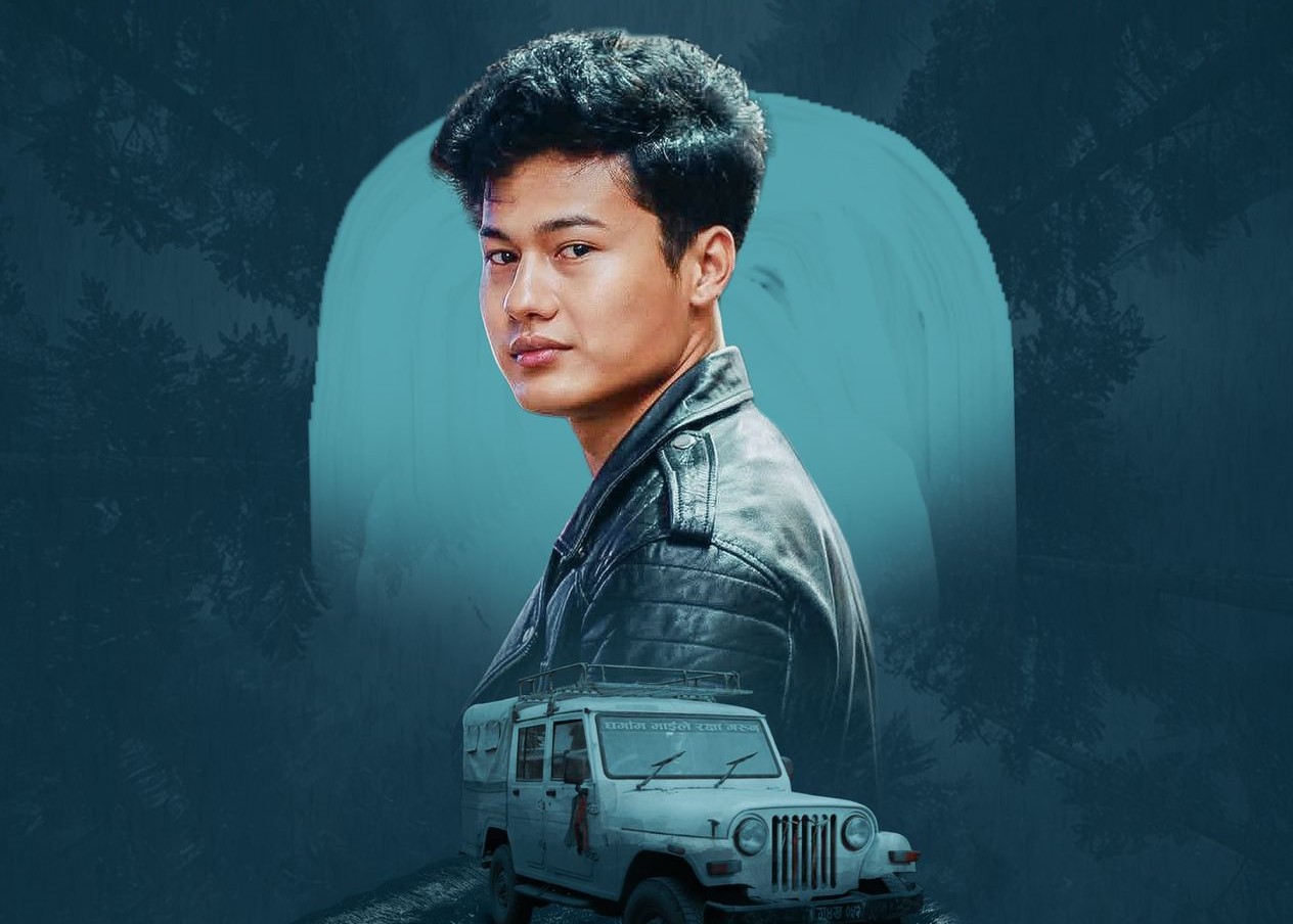 मितज्यु’मा जोडिए अरुण पुन