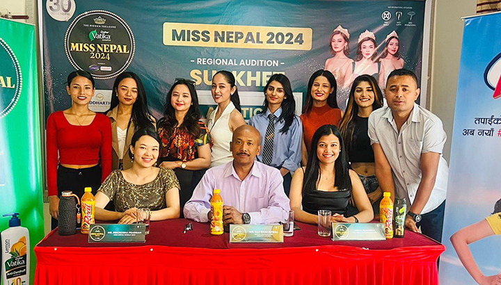 मिस नेपाल २०२४ को अडिसन सुर्खेत र नेपालगञ्जमा सम्पन्न