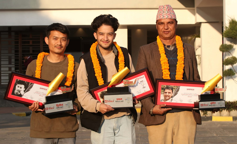 ‘एक मान्ठ एक देउता’ प्रथम