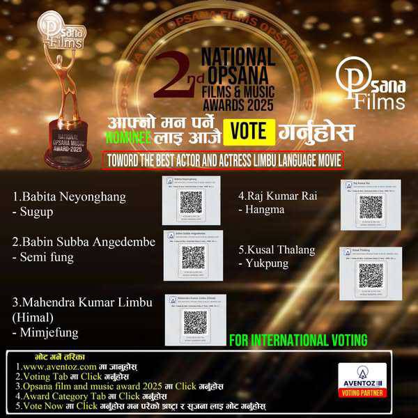 ओप्सना अवार्डको नोमिनेसन सार्वजनिक