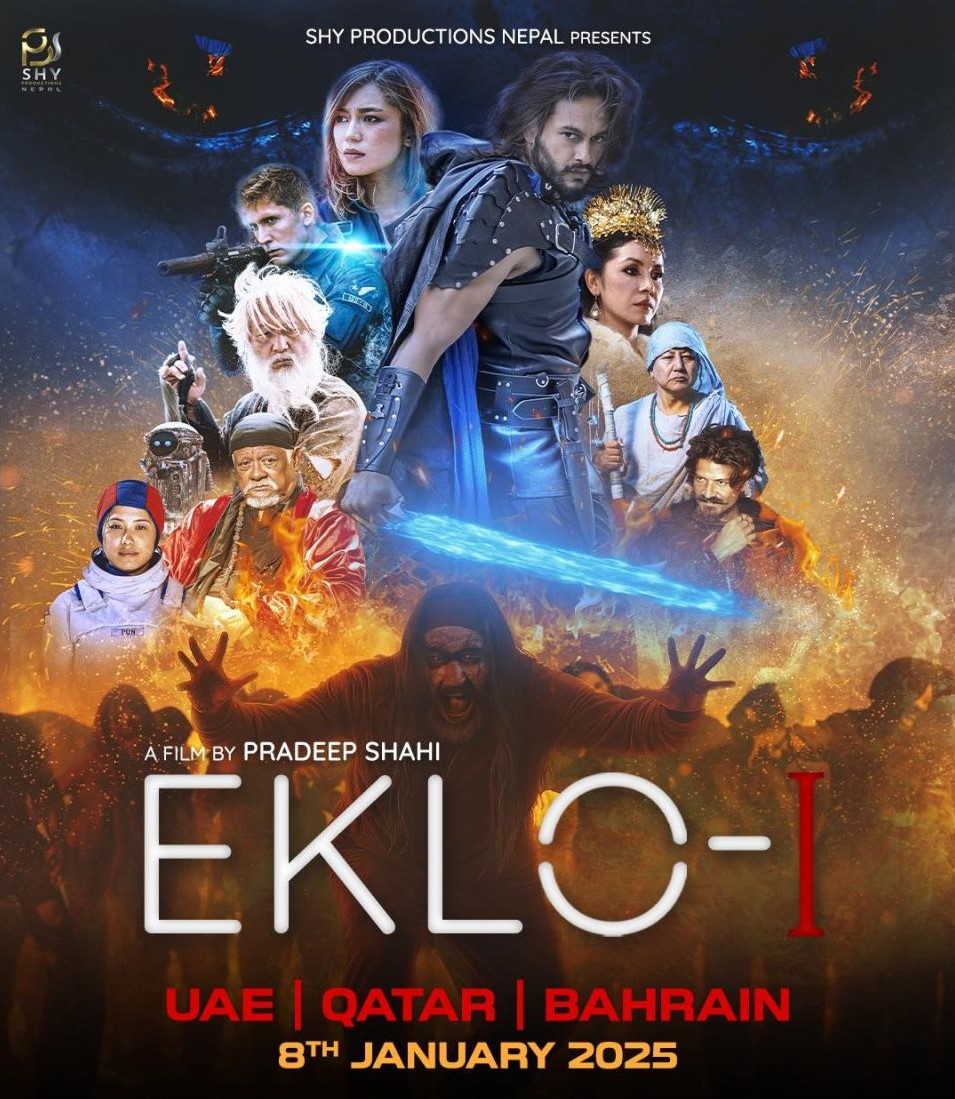 ‘एक्लो’ मध्यपूर्वमा रिलिज हुँदै