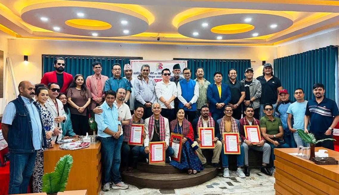 संघद्वारा बोर्ड र समिति सदस्यहरू सम्मानित