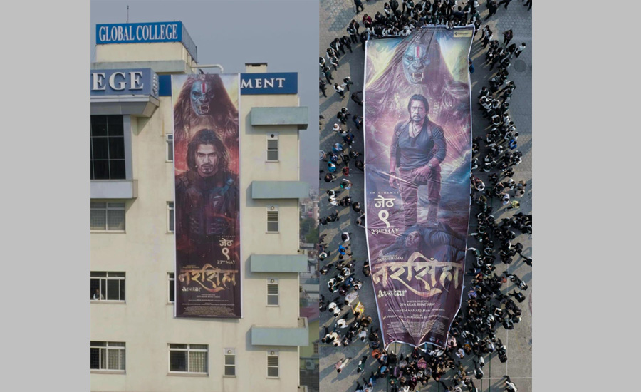 ६० फिट लामो पोस्टर देखेर चकित परे राजेश हमाल