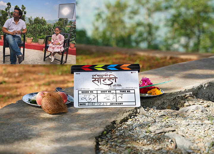 रुम्जाटारबाट सुरु भयो फिल्म ‘पूर्ण बहादुरको सारङ्गी’को छायांकन