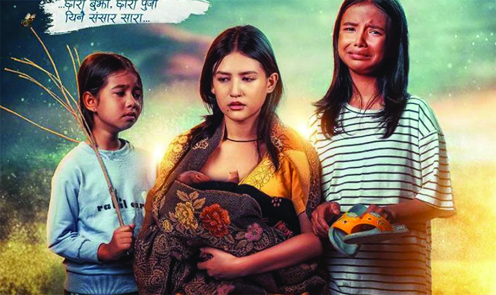 यस्तो छ ‘सतीदेवी’को दोस्रो पोस्टर