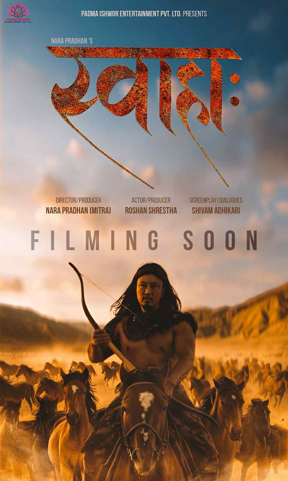 ‘यो मन त मेरो नेपाली हो’ को ५१ औँ दिनमा चलचित्र  ‘स्वाह’ घोषणा