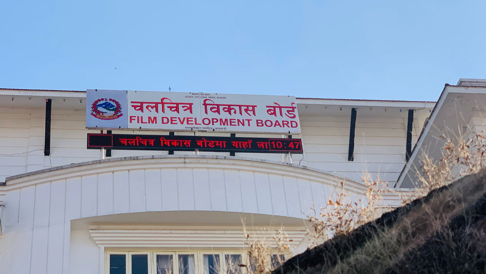 ‘सिनेपा :’ स्टुडियो निर्माणका लागि "दोस्रो फेज" निर्माणको बोलपत्र आह्वान