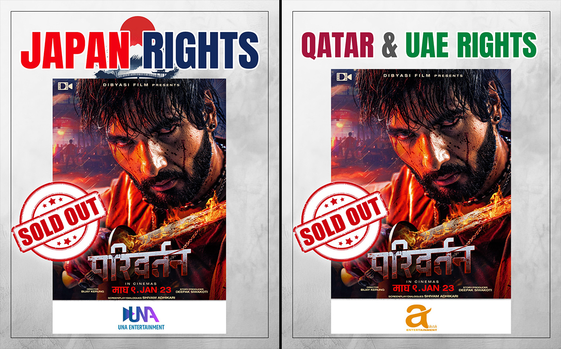 ‘परिवर्तन’को जापान, कतार र यूएई प्रदर्शन अधिकार बिक्री