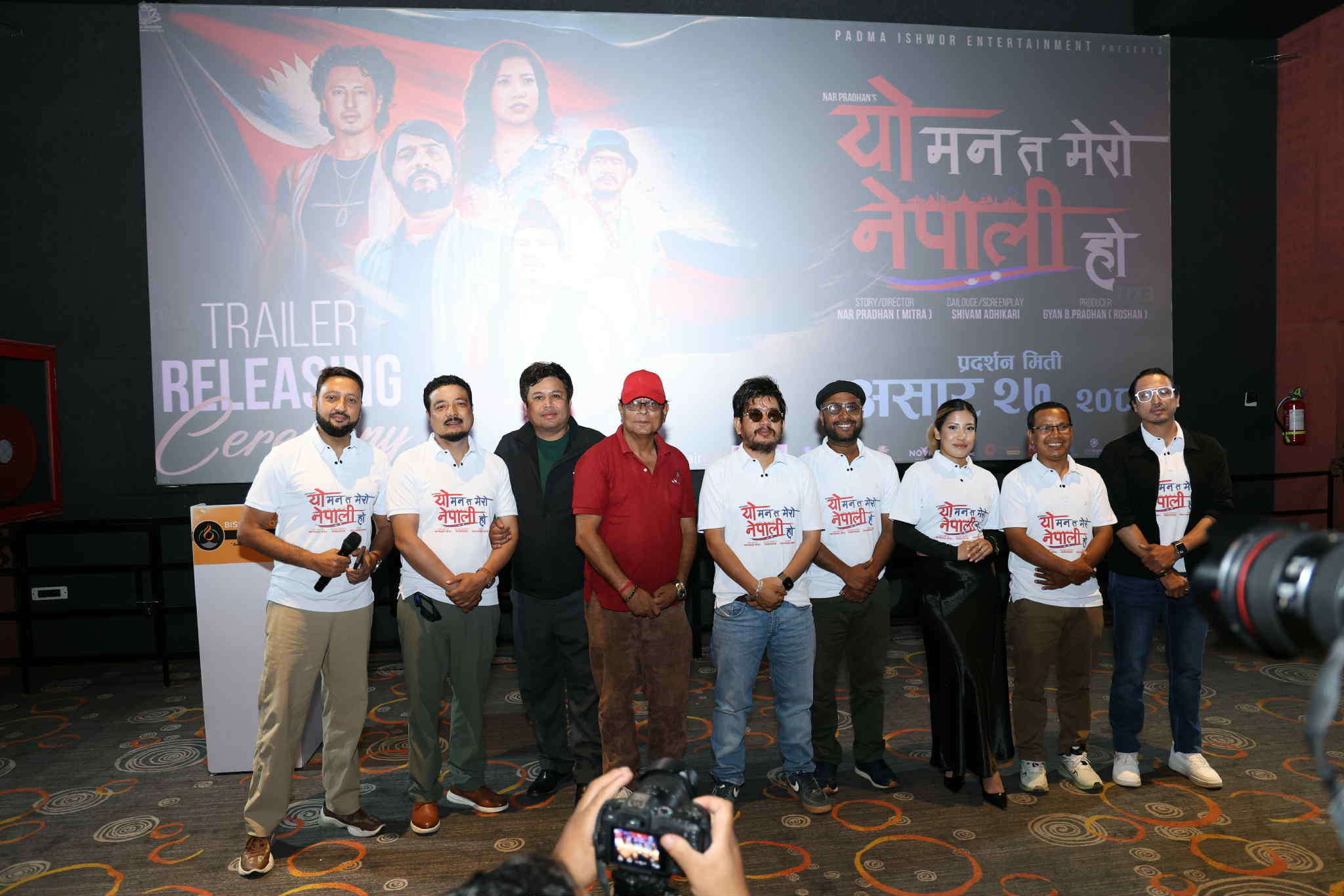 ‘यो मन त मेरो नेपाली हो’ को ट्रेलर सार्वजनिक